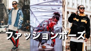 フォロワーを増やす インスタ映え写真の撮り方のまとめ Pctokyo Magazine